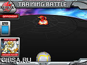 Флеш игра онлайн Bakugan Training Battle