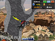 Флеш игра онлайн ATV Blitz