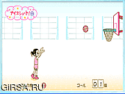 Флеш игра онлайн Basketballer Girl