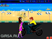 Флеш игра онлайн Bike Kissing