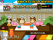 Флеш игра онлайн Kids Ice Cream Serving
