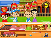 Флеш игра онлайн Turkey Burger