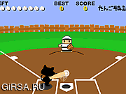 Флеш игра онлайн Флеш Бейсбол / Flash Baseball