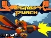 Флеш игра онлайн Пунш Мегабайт / Megabyte Punch