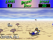 Игра 3D пустыне черточки