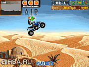 Флеш игра онлайн ATV Offroad Thunder