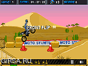 Флеш игра онлайн Acrobatic Rider