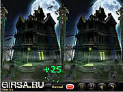Флеш игра онлайн Найди отличия - Хеллоуин / Halloween Party 5 Differences