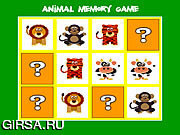 Флеш игра онлайн Животные памяти