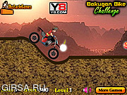 Флеш игра онлайн Испытания Дэна / Bakugan Bike Challenge 