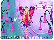 Флеш игра онлайн ButterflyY Barbie