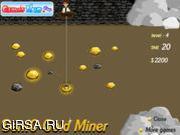 Флеш игра онлайн Ben10 Gold Miner