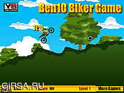 Флеш игра онлайн Бен 10 на байке / Ben10 Riding The Bike 