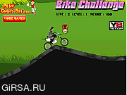 Флеш игра онлайн Bike Challenge Test