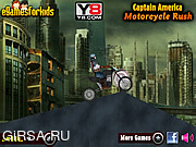 Флеш игра онлайн Капитан Америка на мотоцикле