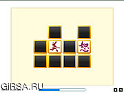 Флеш игра онлайн Китайские Буквы