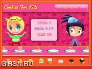 Флеш игра онлайн Кулинария для детей / Cookies For Kids