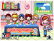 Флеш игра онлайн Cooking Mama 2