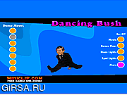 Флеш игра онлайн Танцы до утра! / Dancing Bush