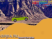 Флеш игра онлайн Автомобили пустыни / Desert Car Ride 