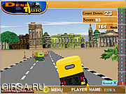 Флеш игра онлайн Автомобиль Desi