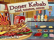 Флеш игра онлайн Doner kebab