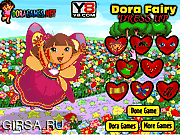 Флеш игра онлайн Дора. Фея одевается / Dora Fairy Dress Up