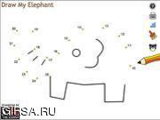 Флеш игра онлайн Нарисуй слона