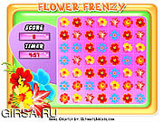 Флеш игра онлайн Остервенение цветка