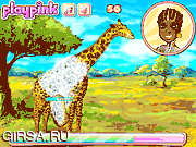Флеш игра онлайн Зоопарк Жираф