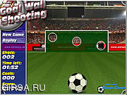 Флеш игра онлайн Цели Стены Стрельба / Goal Wall Shooting
