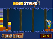 Флеш игра онлайн Gold Strike