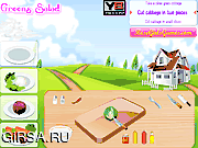 Флеш игра онлайн Зеленый салат