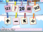 Угадай символы