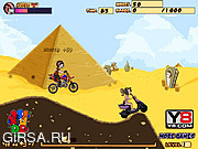 Покоритель дорог