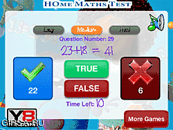 Флеш игра онлайн Главная Математика Тест / Home Maths Test
