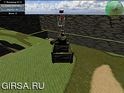 Наведите Поезд