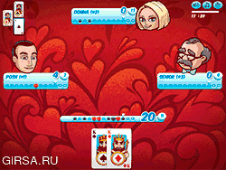 Флеш игра онлайн Король сердец