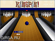 Флеш игра онлайн Боулинг / Kingpin Bowling