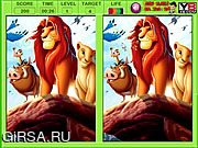 Флеш игра онлайн Король-лев. Найдите отличия / Lion King Spot The Difference 