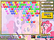 Флеш игра онлайн Пузыри для пони / Little Pony Bubble