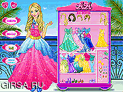 Флеш игра онлайн Выглядеть как принцесса! / Looking like a Princess