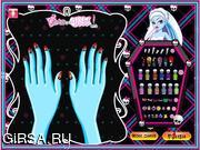 Флеш игра онлайн Monster High Manicure 