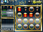 Флеш игра онлайн Новый 2013 Год - Шары Памяти