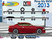 Флеш игра онлайн Мой BMW 2013 / Pimp MY BMW 2013