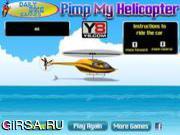 Флеш игра онлайн Украсьте вертолеты