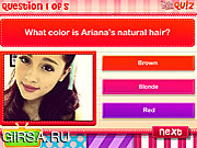 Флеш игра онлайн Знаете ли вы Ариану Гранде? / Quiz- Do you know Ariana Grande? 