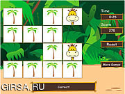 Флеш игра онлайн Сафари Соответствия / Safari Matching