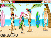 Флеш игра онлайн Летний Пляж Знакомства / Summer Beach Dating