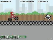 Флеш игра онлайн Супер-велосипед